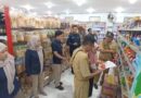 Puluhan Produk Halal Berbahan Babi Ditemukan Di Banyuwangi, Ini Daftarnya